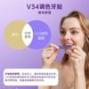 Instant Whitening V34 Teeth Strips Purple Neutralizing Whitening Kit