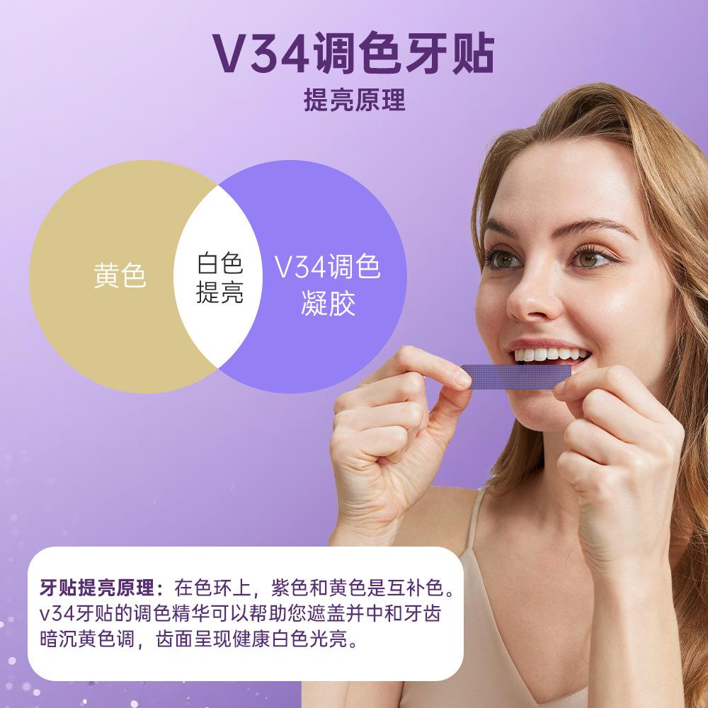 Instant Whitening V34 Teeth Strips Purple Neutralizing Whitening Kit