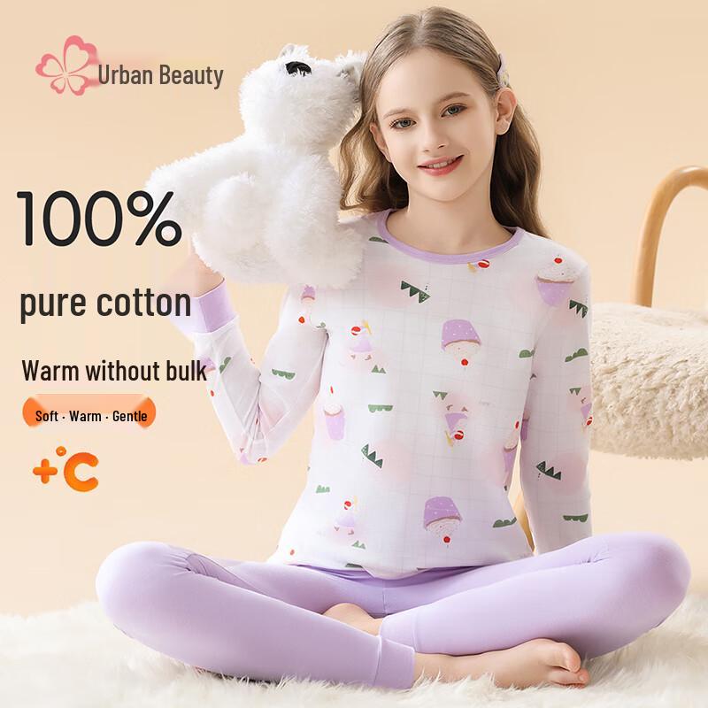 Girls' Pure Cotton Thermal Pajama Set
