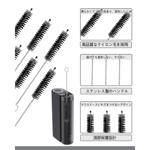 Glo-specific Cleaning Brush, Cleaning Swab, and Cleaning Stick, 11cm Long, Compatible with Glo Hyper X2 and X2 Air, Includes Convenient Storage Case.