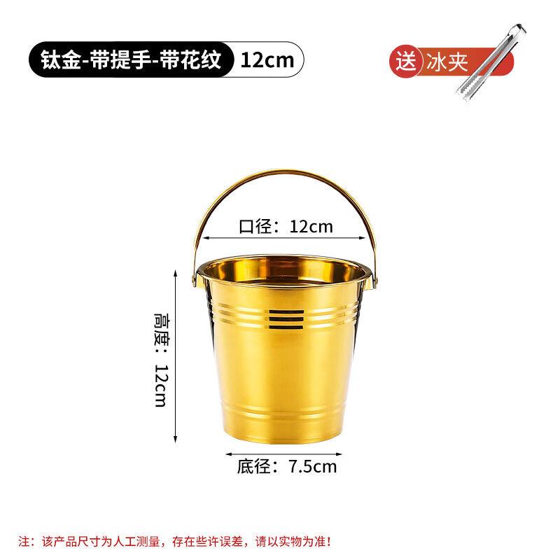 

Handoon Stainless Steel Ice Bucket