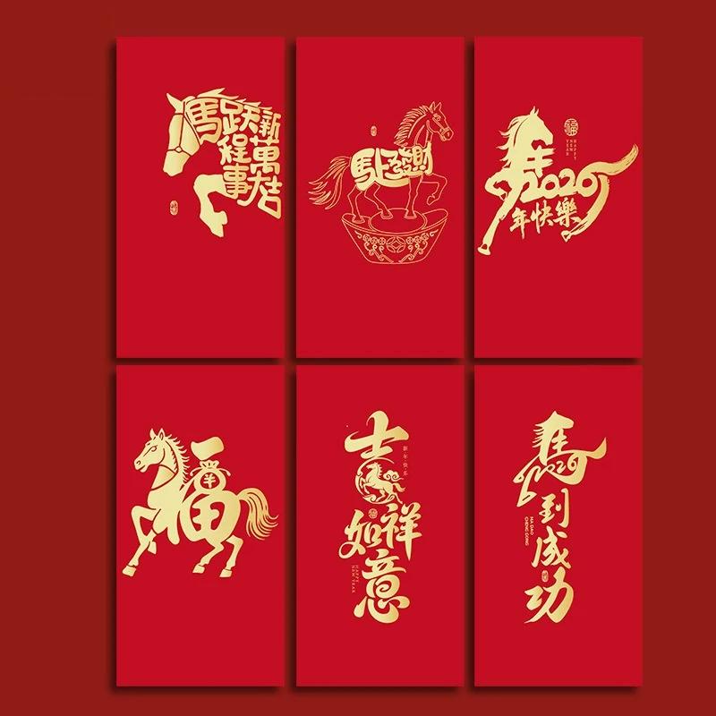 

Упаковка из 6 штук 2026 год Год Лошади Китайский год Конверты для счастливых денег, Мультяшный красный конверт для Праздника Весны