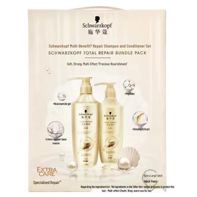 Schwarzkopf Multi-Effect Repair Shampoo & Conditioner Set