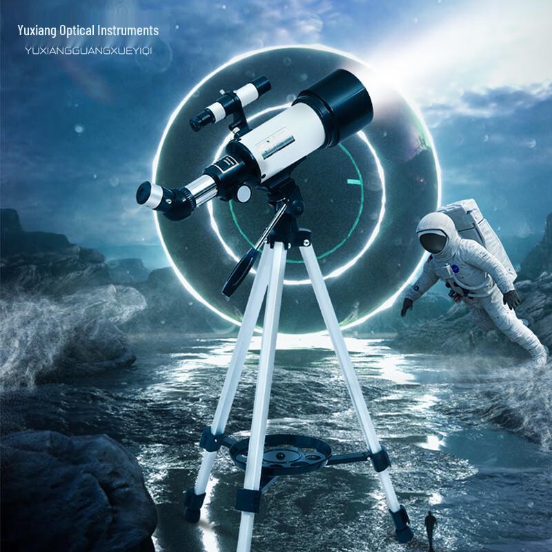 KUN GUANG 70400 Refractor Astronomical Telescope