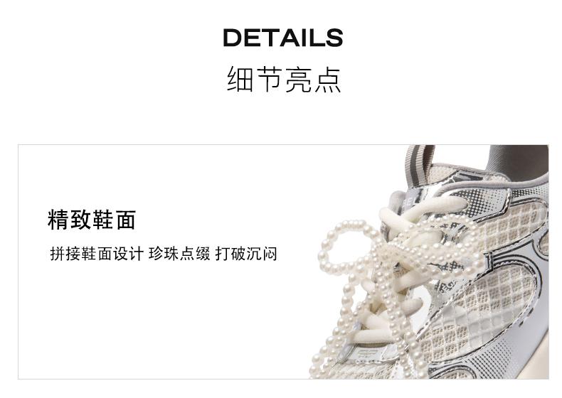 Belle Fashion Color Contrasting Dad Shoes Women 2025 Summer New Comfortable Breathable Mesh Casual Shoes