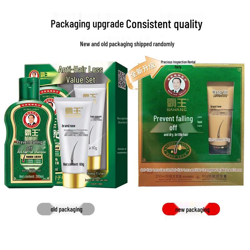 Bawang Anti-Hair Loss Shampoo & Growth Cream Set