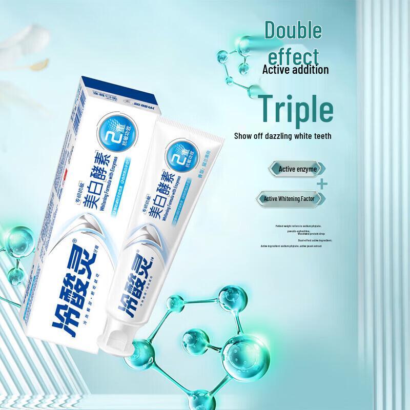 Leng Suan Ling Anti-Sensitivity & Whitening Toothpaste
