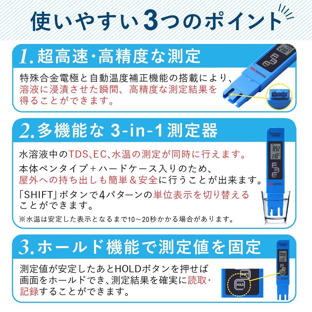 MMK 3in1 TDS EC Water Quality Tester Meter for Aquarium Pool Hydroponics Drinking Water Hot Spring Conductivity Blue
