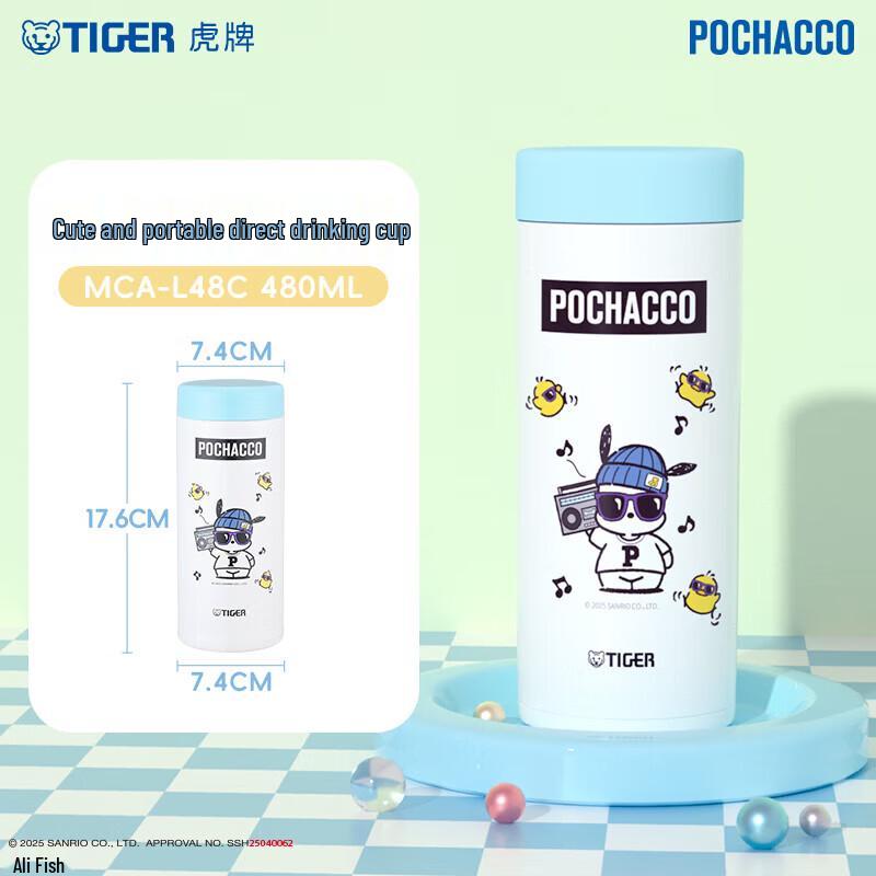 Tiger Sanrio Pochacco Vacuum Insulated Bottle