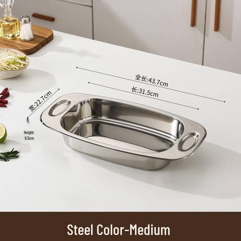 Qianxing Stainless Steel Rectangular Serving Pan 2-Pack