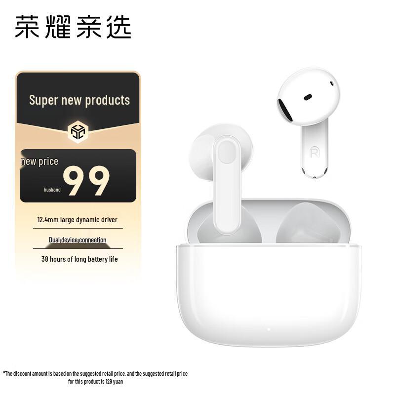 

Honor Choice GEG X7e Youth Edition Bluetooth Earbuds