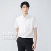 Hodo Men's Cotton Easy-Care Short Sleeve Shirt