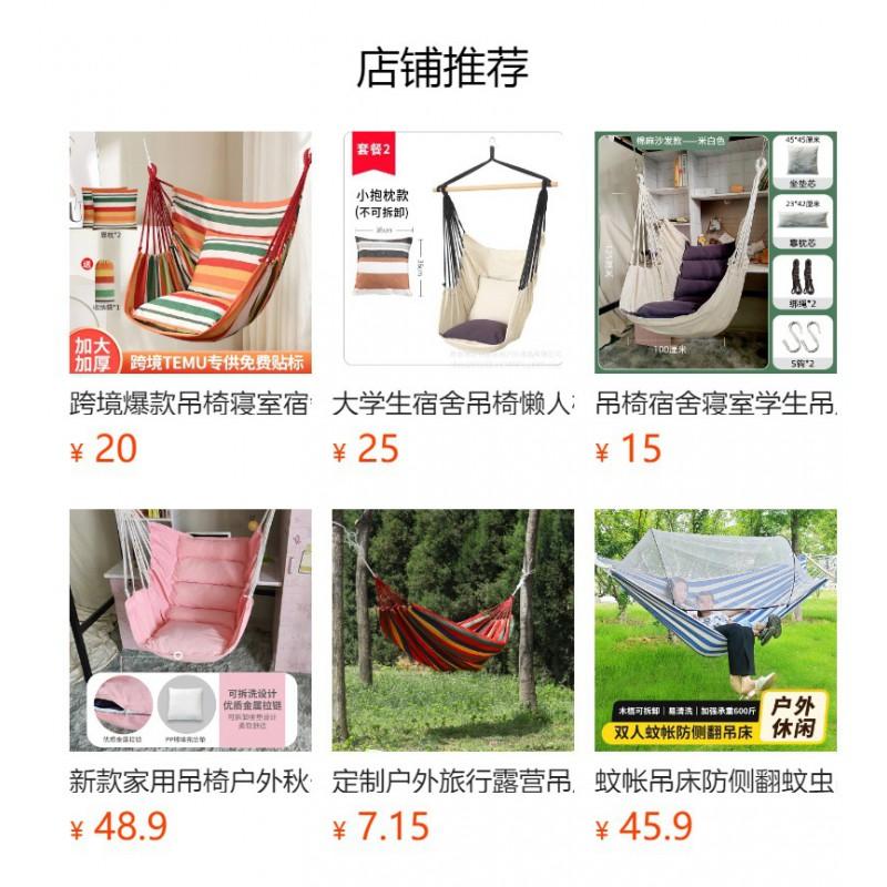 Indoor Hanging Chair Dorm Room College Student Comfortable Hammock Swing With Cushion Pillow
