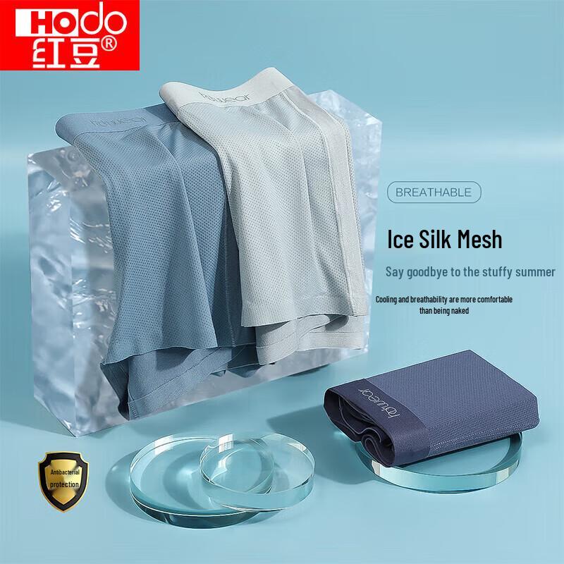 

Hodo Men s Antibacterial Boxer Briefs 3-Pack XL