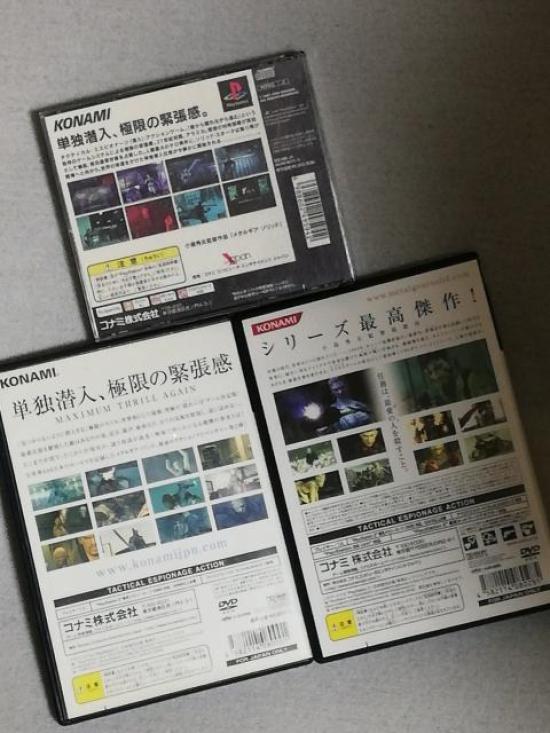 [USED] Tested/3-Game SetMetal Gear Solid 1, 2, 3 Trilogy Japanese Ver. PS1/PS2 NTSC-J