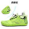 Barefoot Shoes for Men and Women Fitness Training Wide Gym Indoor Barefoot [SAGUARO] - Shoes, Fit, Shoes, Use, Breathable, Ultralight, Portable,
