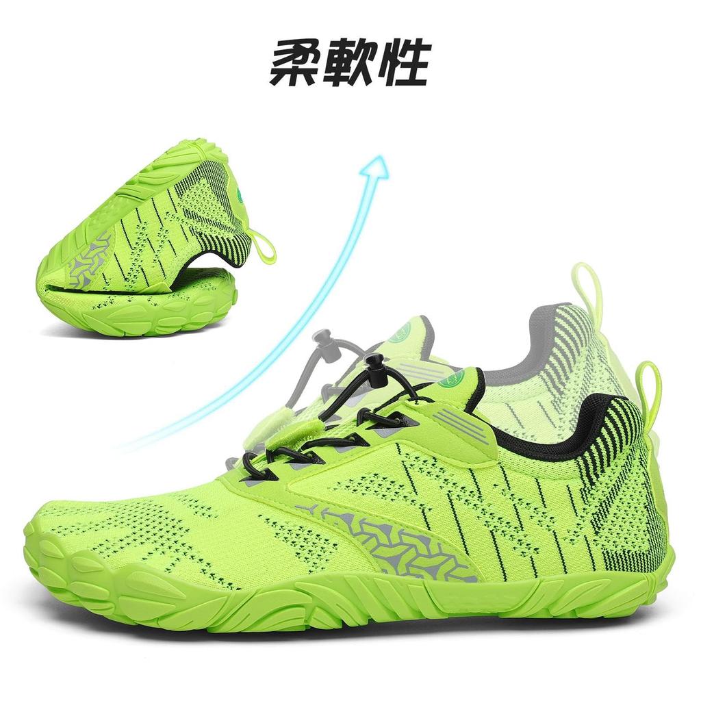Barefoot Shoes for Men and Women Fitness Training Wide Gym Indoor Barefoot [SAGUARO] - Shoes, Fit, Shoes, Use, Breathable, Ultralight, Portable,