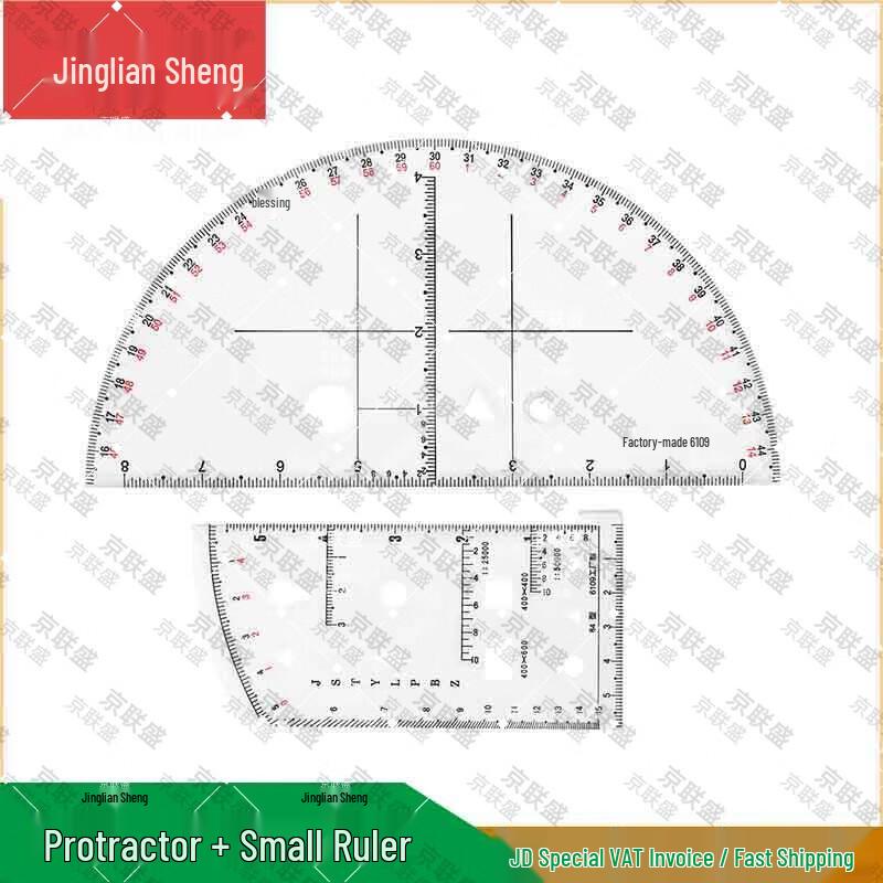 Jing Liansheng Protractor and Pointer Ruler Set