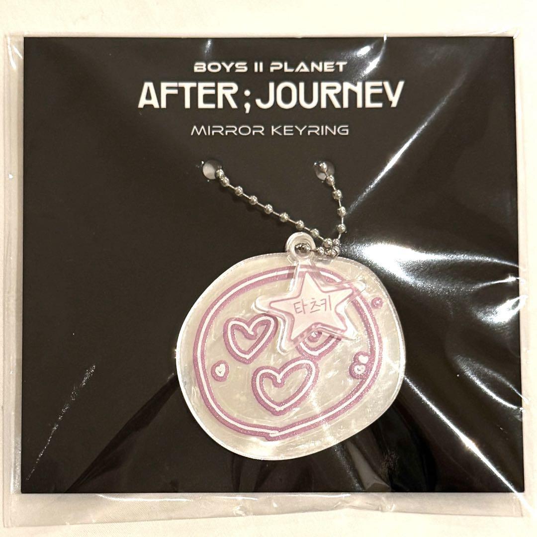 

[USED] Tatsuki Mirror Key Ring Trading Card Voicepla 2 Archive Exhibition