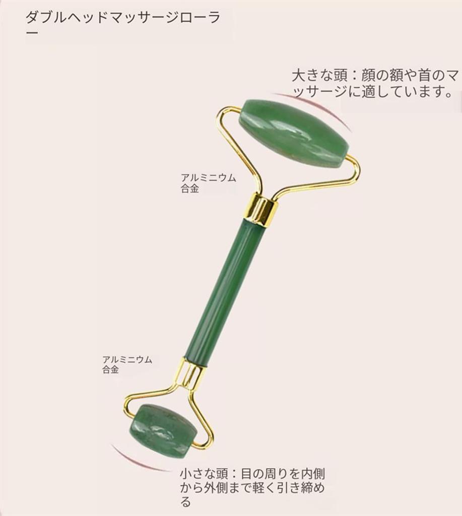 Facial Massage Natural Facial Massage Beauty Care Tool for the Whole Beautiful Facial Reduce Wrinkle and Unisex Roller, Resin, Roller, Body, Skin,