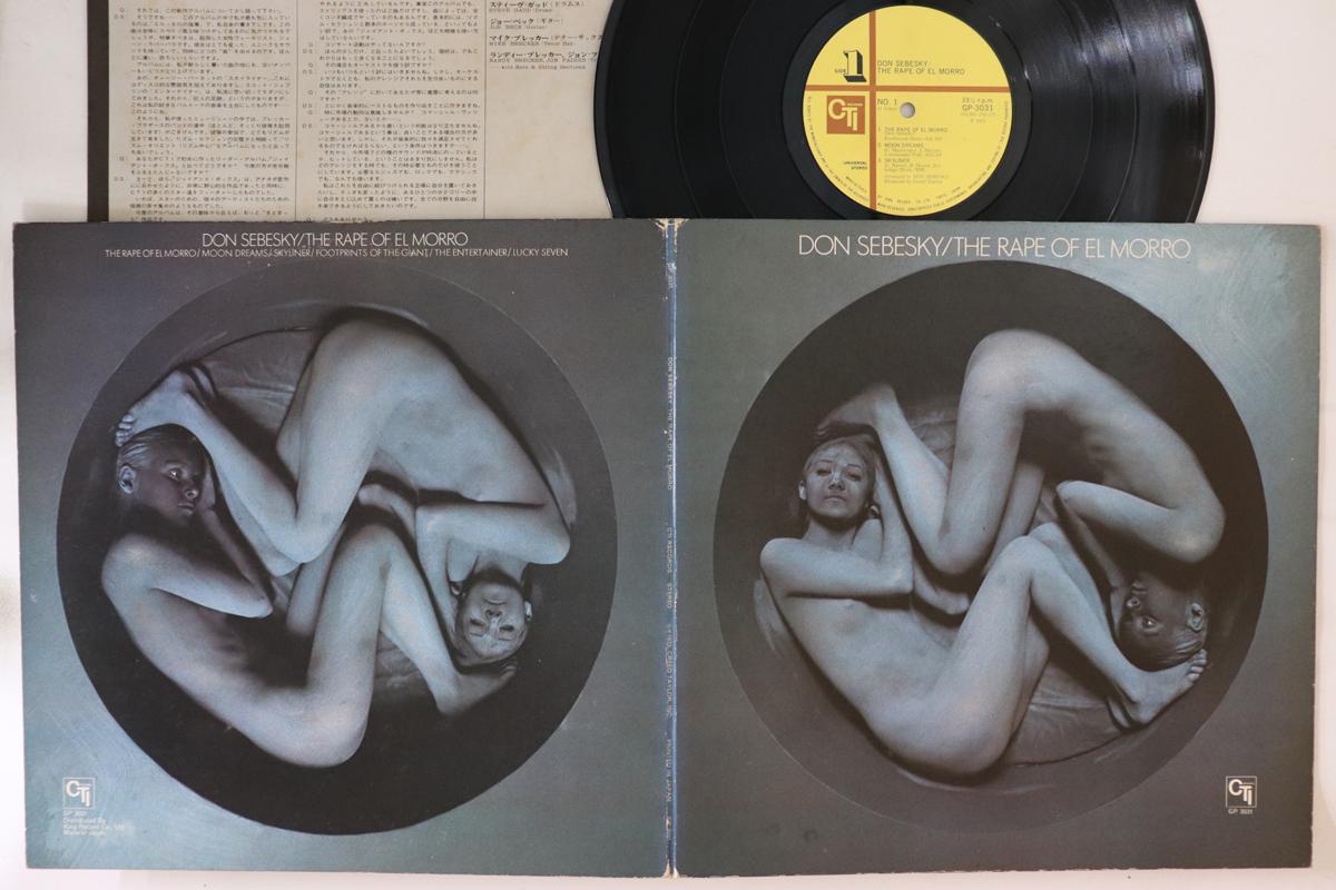 

LP Пластинка DON SEBESKY - Rape Of El Morro GP3031 CTI 1975 Япония Джаз