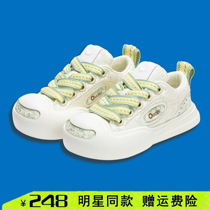Silk pattern open smile canvas shoes new women's thick sole heightening big head board shoes low top round head casual shoes