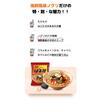 Nongshim Official Noguri Ramen HOT Set of 30 Korean Ramen Bag Noodles Noguri Chewy Thick Noodles (Bag)