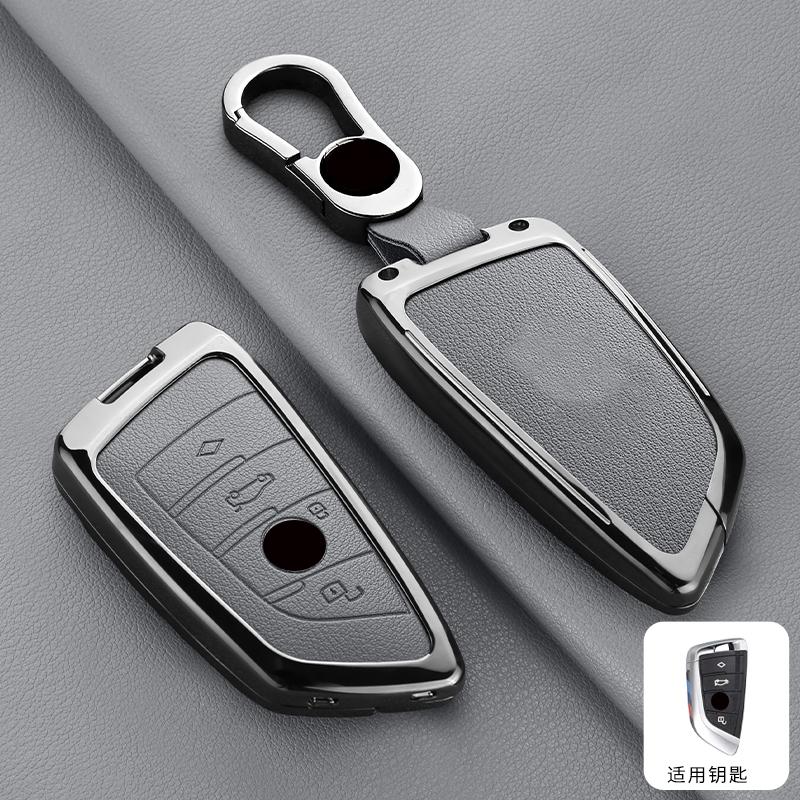 Zinc Alloy Car Key Cover For Bmw X1 X3 X4 X5 X6 X7 1 3 5 6 7 Series G20 G30 G11 F15 F16 G01 G02 F48 Key Chain Accessories