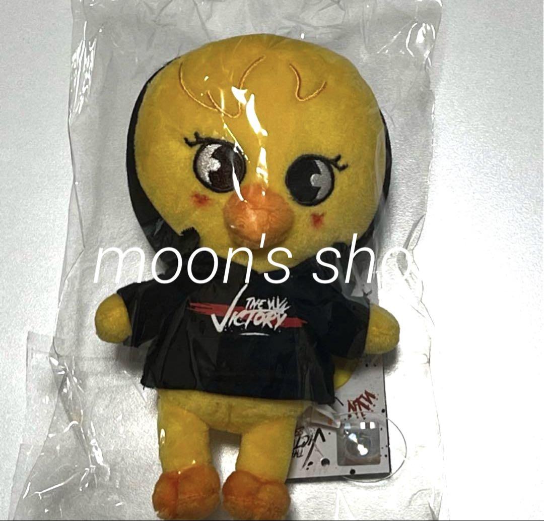 

[USED] Final Price Reduction Stray Kids Felix Pogari Mini Plush Toy