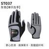Mens Golf Gloves Elastic Magic Grip Breathable Ultra Fiber Single Left Right Hand