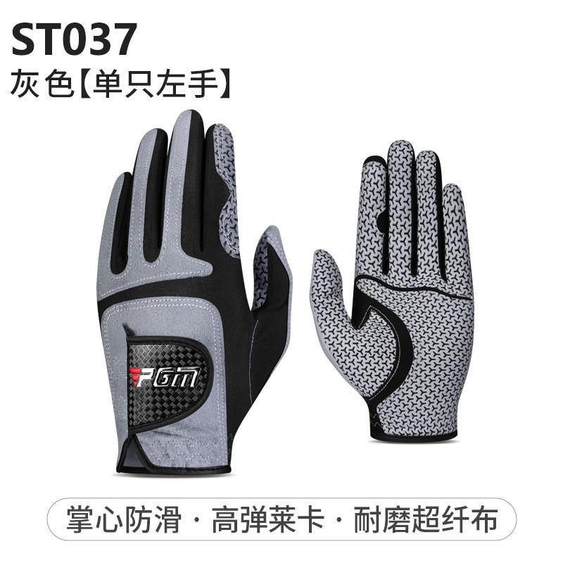 Mens Golf Gloves Elastic Magic Grip Breathable Ultra Fiber Single Left Right Hand