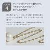 Magnetic Pearl Freshwater Made in Japan [MWJ TOKYO] Women's Necklace, Jewelry, Casual, Pearl,