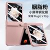 Applicable to Honor MagicVFlip mobile phone case and film integrated folding screen ultra-thin all-inclusive hinge anti-drop protective case