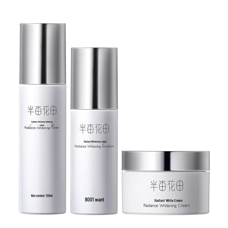 Ban Mu Hua Tian Brightening & Hydrating Skincare Set