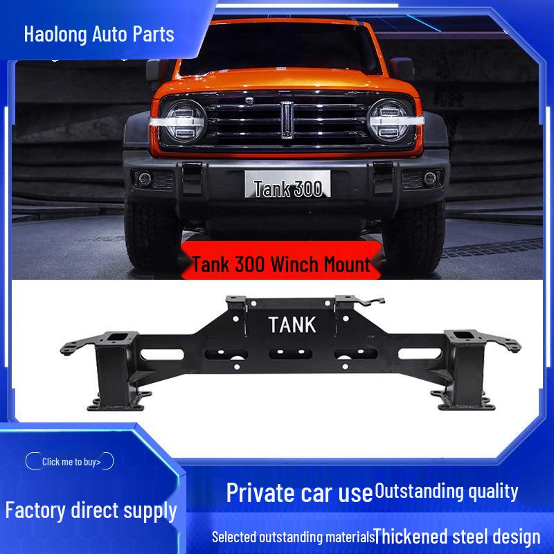 Off-Road Vehicle Front Bumper Winch Mount & Recovery Bracket.