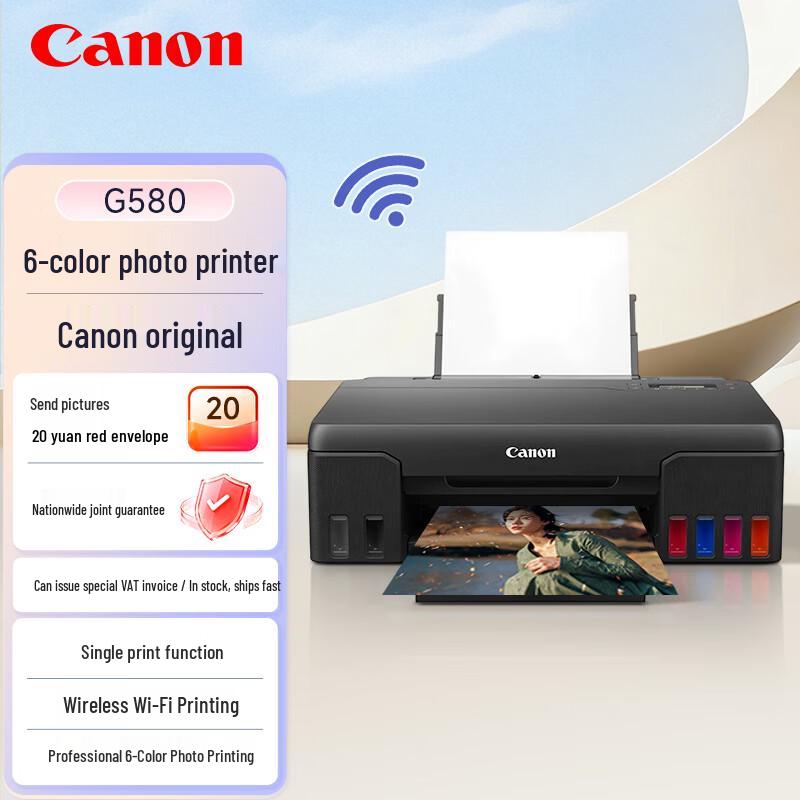 

Canon G580 Wireless 6-Color Photo Printer