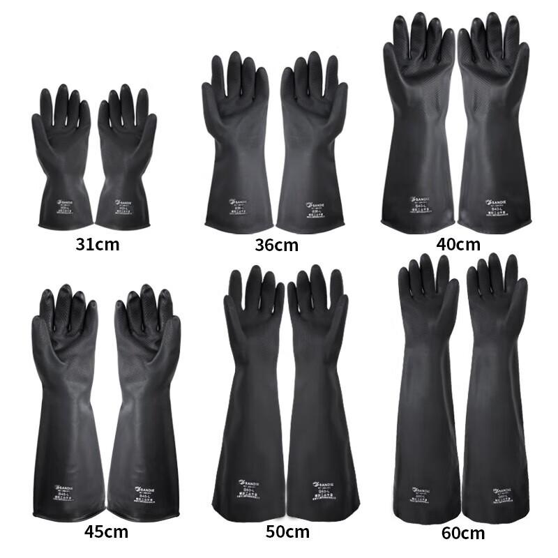 Miaojie Industrial Chemical Resistant Rubber Gloves