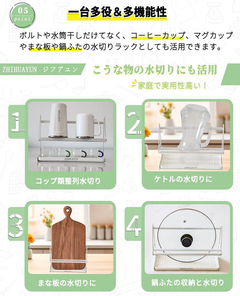 ZHIHUAYUN Water Bottle Stand Drainer Bottle Stand White Handed Drainage Labor Saving Time Drainer Rack Water Bottle Holder Water Bottle Drying Water