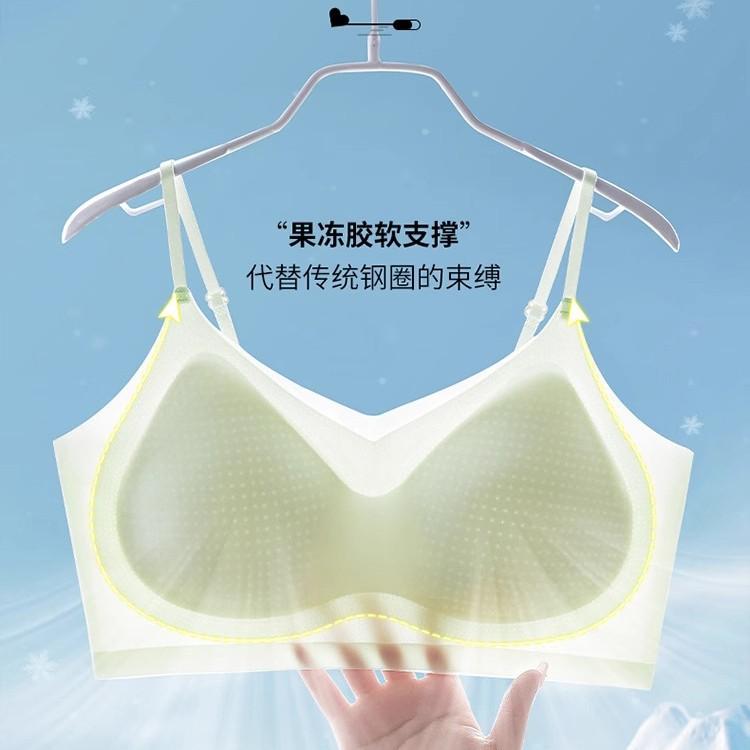 Cloud Seamless Underwear Women's Ice Silk Summer Small Breasts Gather Suspenders Beautiful Back Sports Vest Bra Cover Full Cup