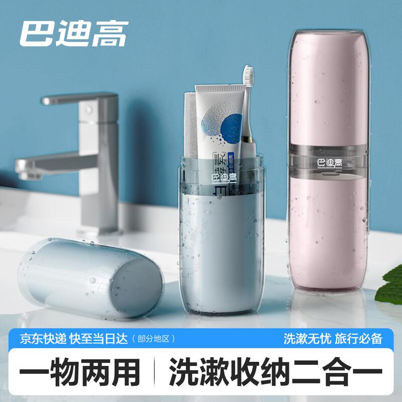 BADIGAO Portable Travel Essentials Collection