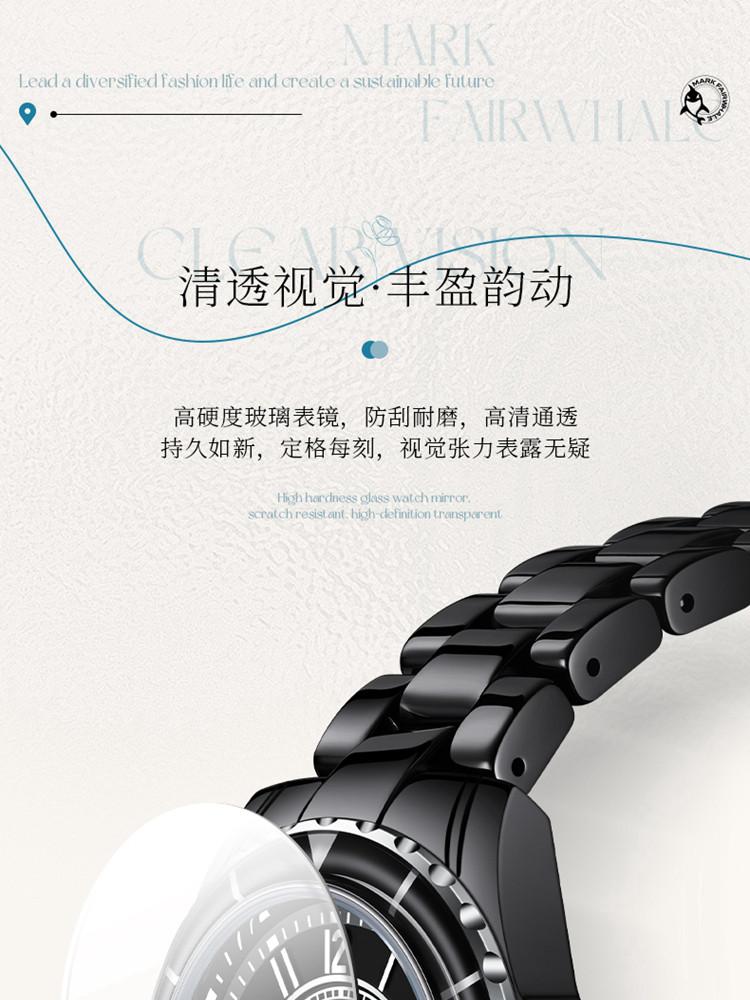 Mark Huafei Ceramic Watch Women's Quartz Watch Exquisite, Simple, Fashionable, High End, Waterproof Brand Watch