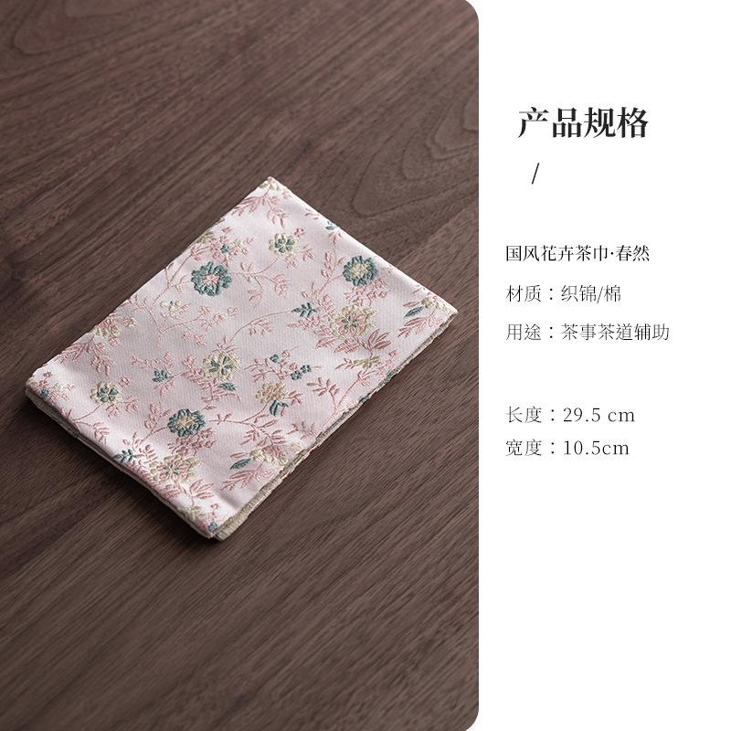 Brocade Flowers Tea Towel Antique Tea Cup Pad Dish Towels For Kitchen Tea Napkins Household Tea Cloth Drinkware Accessories Gift