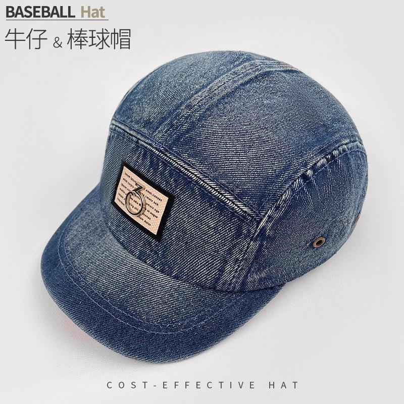Big Head Circumference Versatile Washed Denim Cap, Short Brim Five-Piece Hat, Children'S Spring And Summer Sunshade, Small Baseball Cap