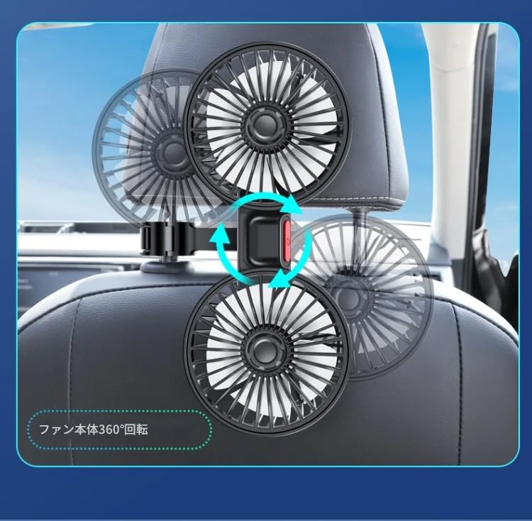 zmart Car Seatback Cooling Fan with 3 Adjustable Airflow Dual USB Neck Car Comfortable Car Car Compact Car Ventilation Settings, Heads, 360-Degree