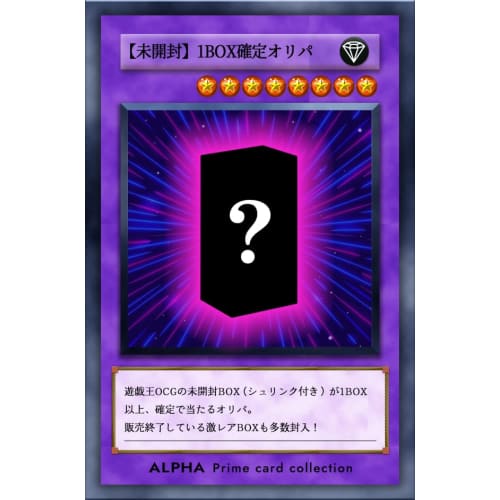 [Unopened 1 Box Confirmed] Yu-Gi-Oh! OCG Original Pack ALPHA Original Pack