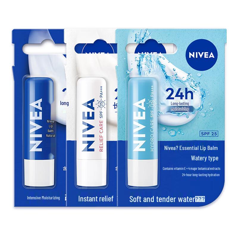 NIVEA Lip Balm