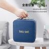 Portable Titanium Tea Set With Tray Travel Gongfu Ware Gift Box Modern Chinese Style
