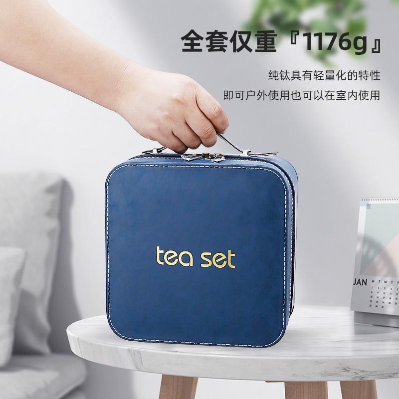 Portable Titanium Tea Set With Tray Travel Gongfu Ware Gift Box Modern Chinese Style