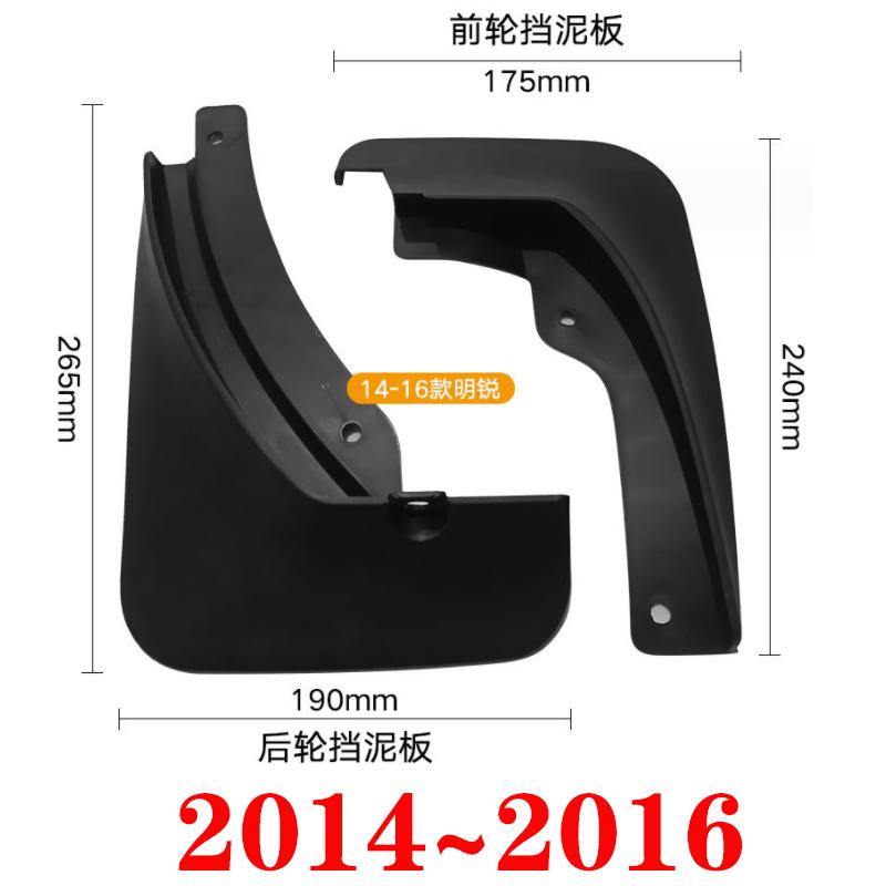 Car Mud Flap For Skoda Octavia MK2 MK3 Scout 2006~2016 4Pcs Car Anti-splash Mudguards Splash Guard Front Rear Fender Accessories
