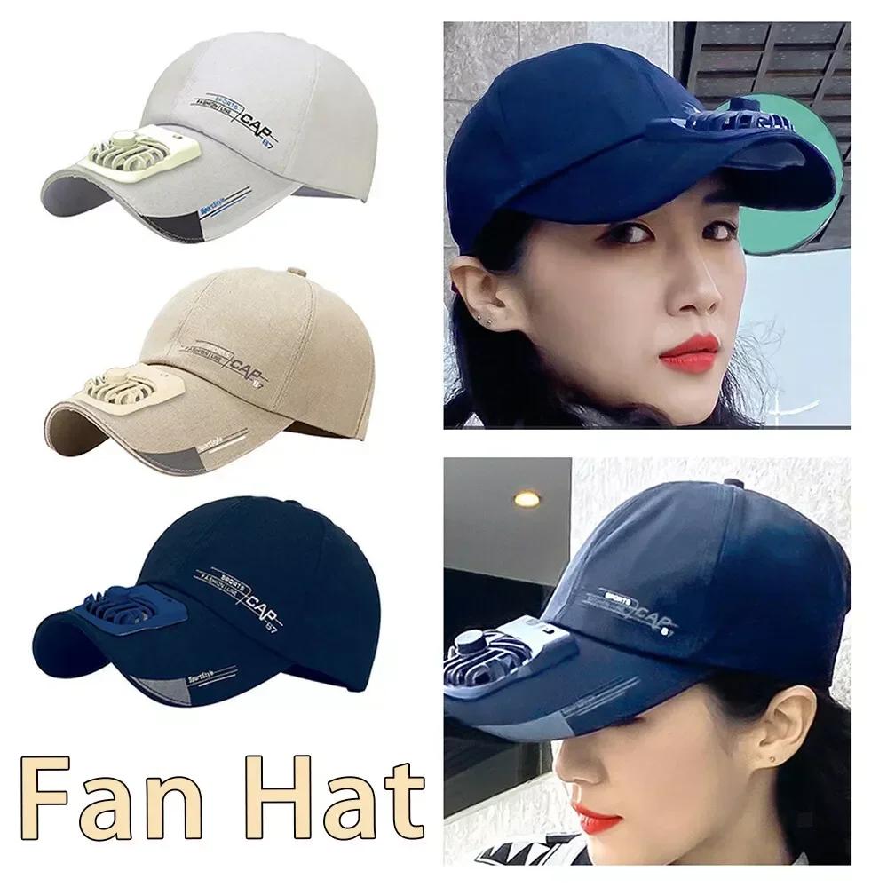 Women Men Summer USB Charging Cooling Fan Baseball Cap Outdoor Golf Sunscreen 2 Speed Adjustable Peaked Hat Hiking Beach Sun Hat
